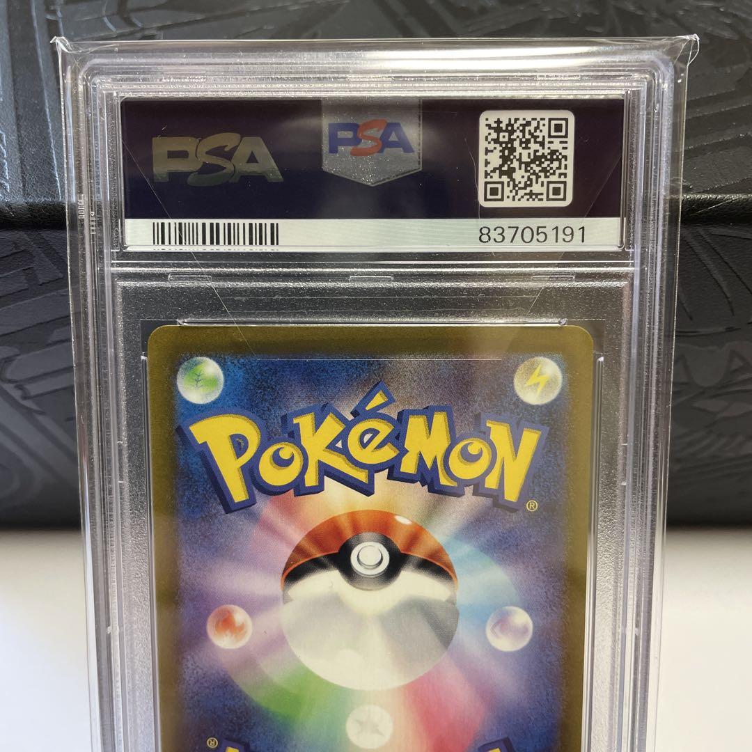 【PSA10】エリカの招待SR