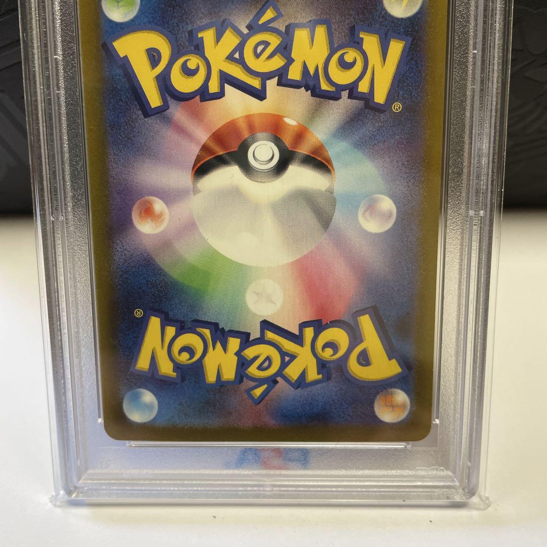 【PSA10】エリカの招待SR