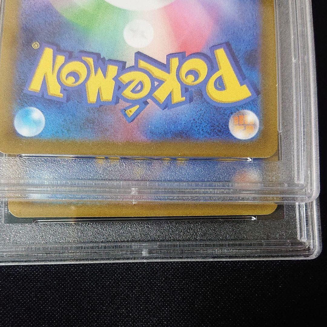いたずら好きピチュー psa10、psa9 連番 プロモ - メルカリ いたずら好きピチュー psa10、psa9 連番 プロモ - メルカリ
