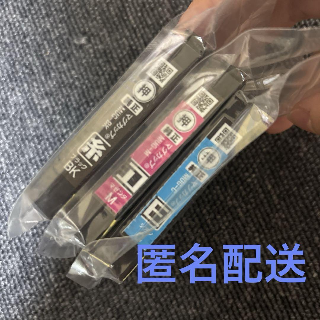EPSON 純正インクカートリッジ 未開封 MUG マグカップセット