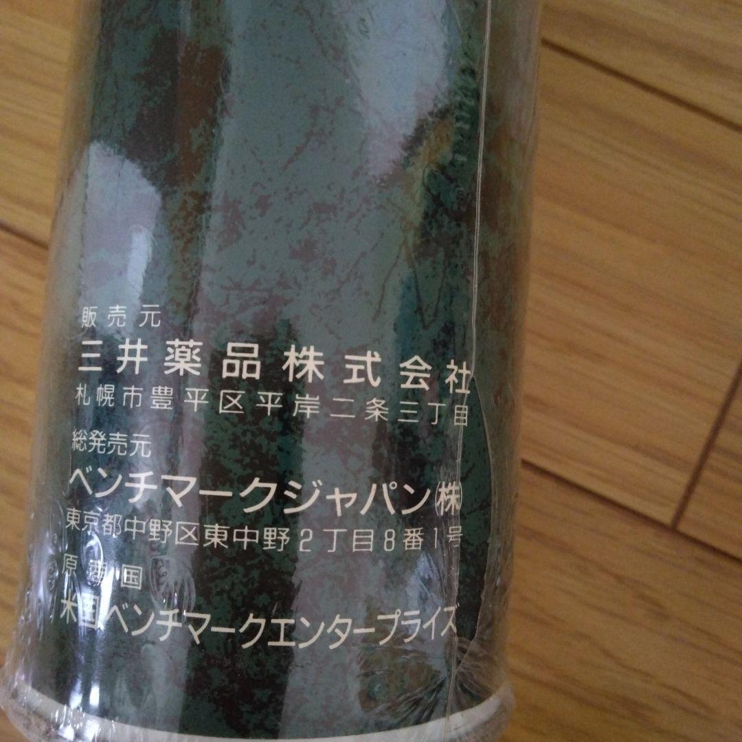 Delma Shield 皮膚保護クリーム6本セット