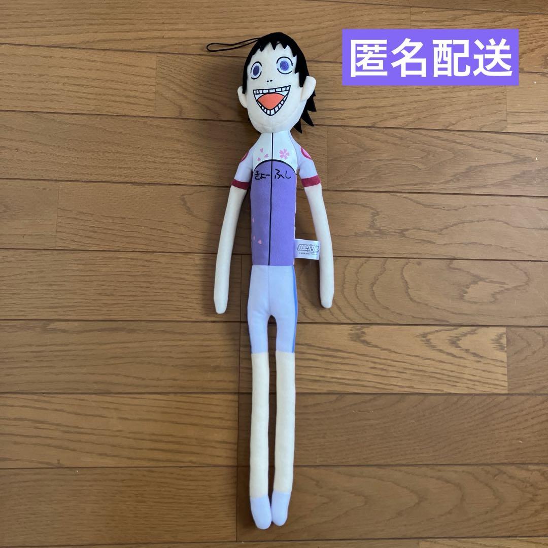弱虫ペダル 御堂筋翔 キモキモぬいぐるみ - メルカリ