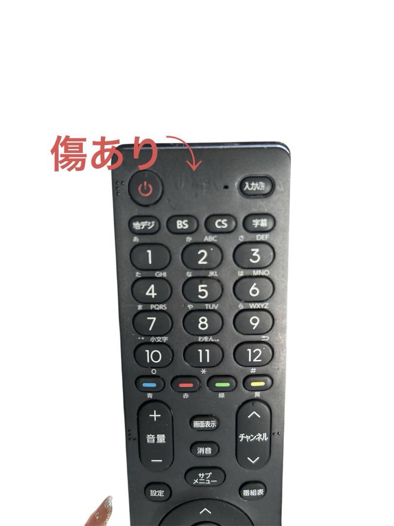 ★Hisense ハイセンス 液晶テレビ 32V型 32E40H 2022年製