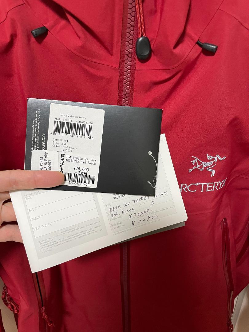 ARC'TERYX アークテリクス　 ベータSVジャケット　Beta SV awardsandwinners.com