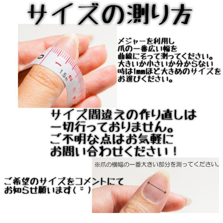 ネイルチップ　黒　ブラック　地雷　サブカル　量産型　オーダー　スキニーオーバル ネイルチップ 量産型 オーダー 地雷系 黒 ピンク スキニー