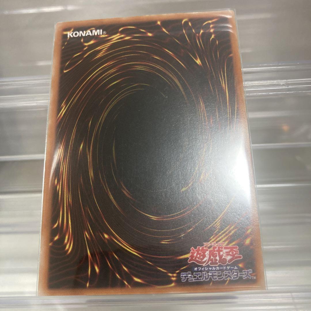 混沌の黒魔術師 レリーフ
