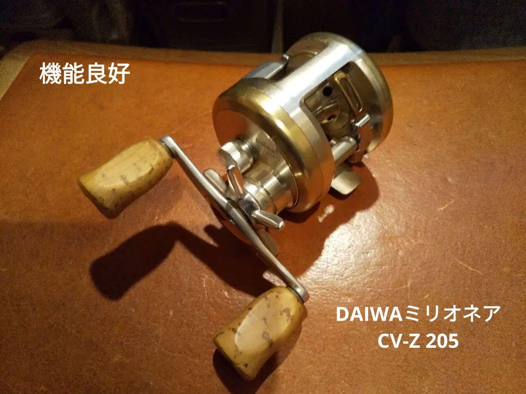 ダイワ　ミリオネア　daiwa millionaire CV-Z 205