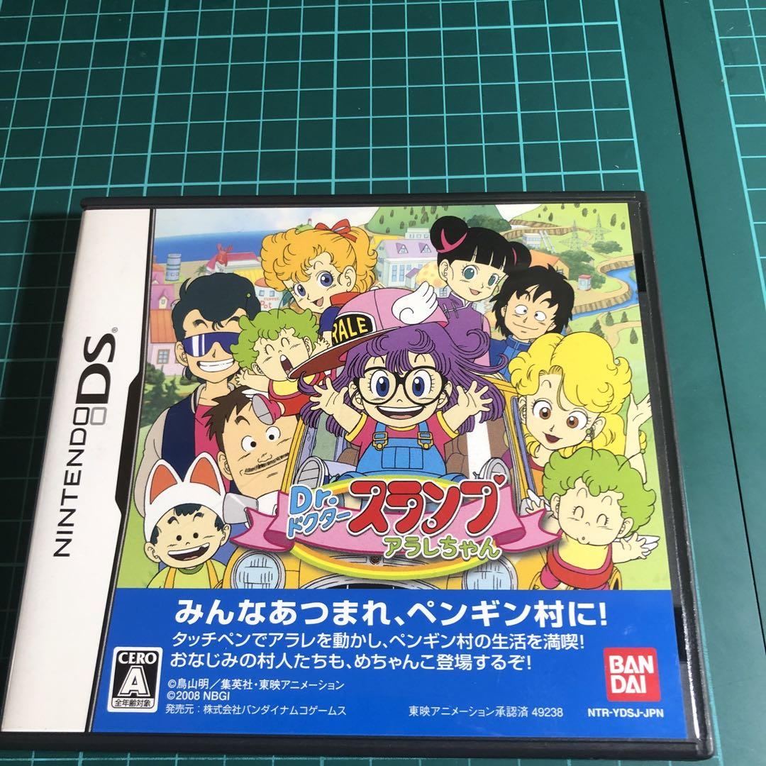 Dr.スランプ アラレちゃん - メルカリ Dr.スランプ アラレちゃん - メルカリ