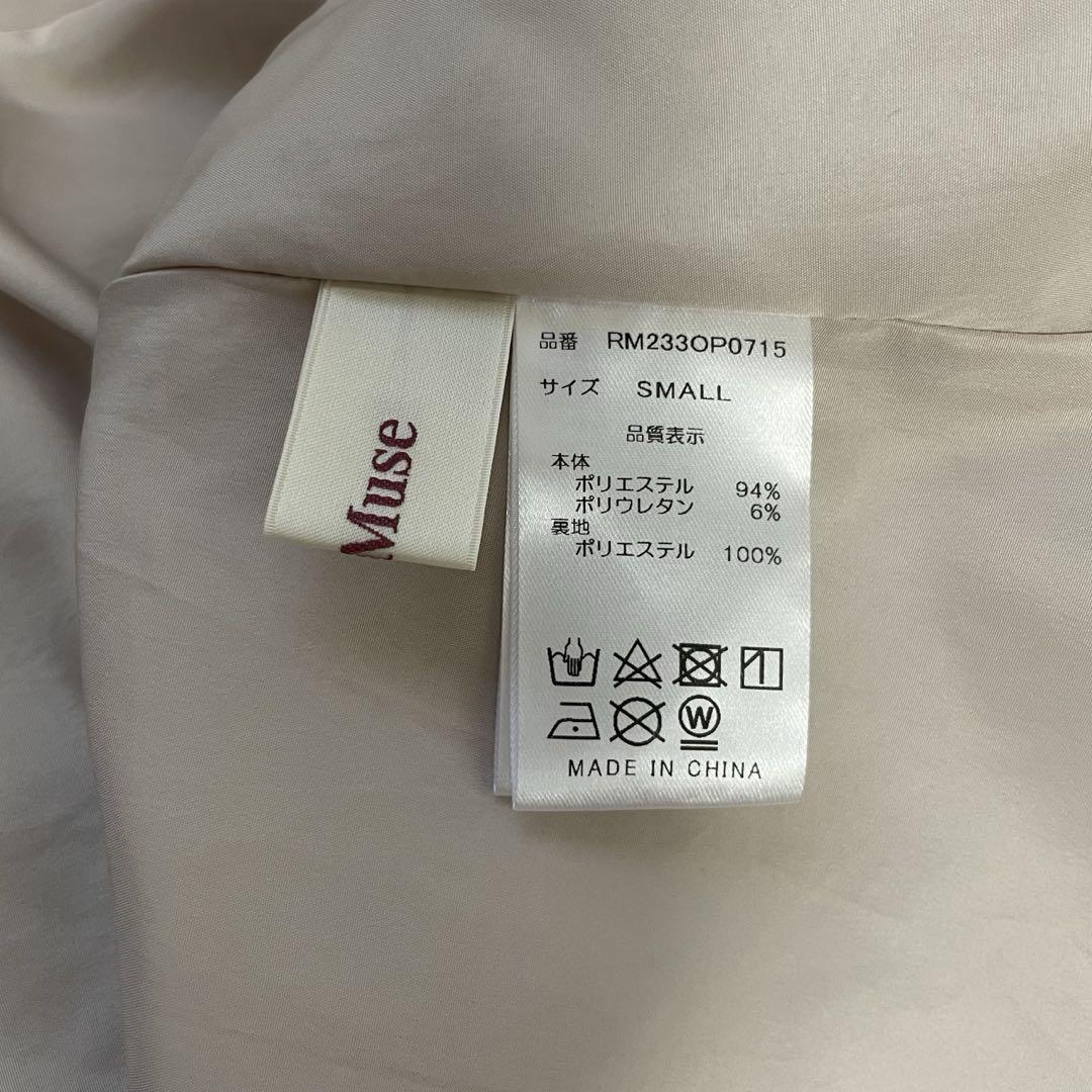 Rosé Muse Colour scheme tack onepiece