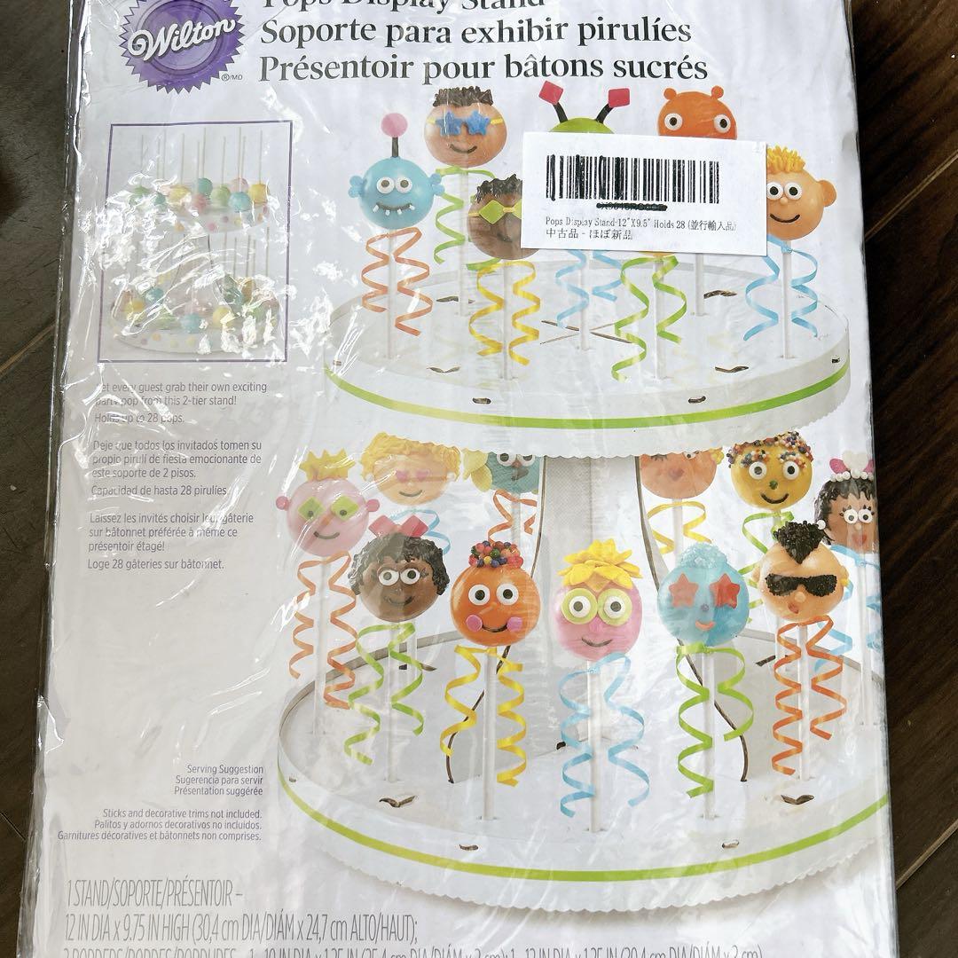 Pops Display Stand-12