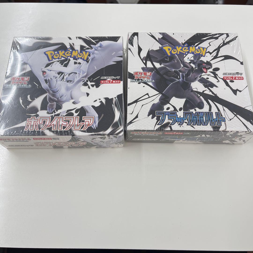 ポケモンカード ホワイトフレア1BOX ブラックボルト1BOX