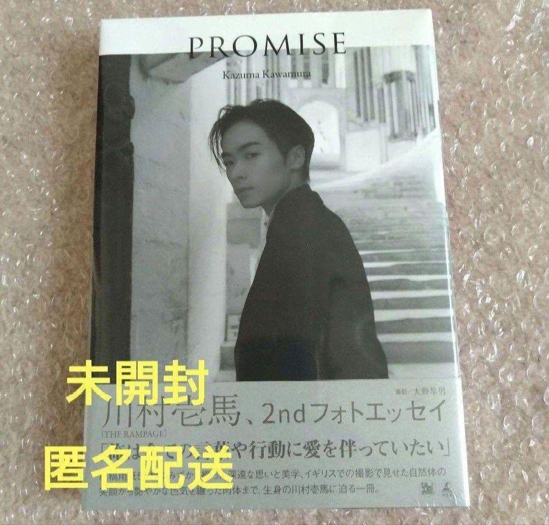 コメントにて希望 川村壱馬 THE RAMPAGE THE RAMPAGE OFFICIAL on X: 