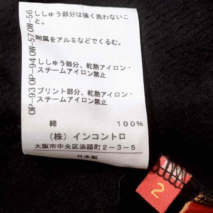 得価大得価 ヴィヴィアンウエストウッド ブルゾン Dsa6k-m12485005521 オーブ刺繍 新品HOT