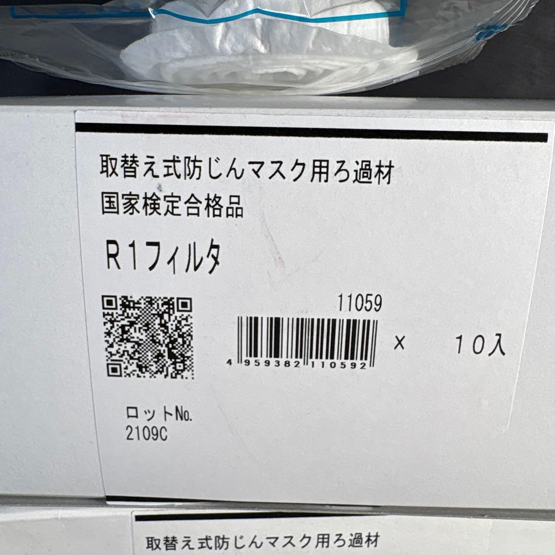 マスク部品セット