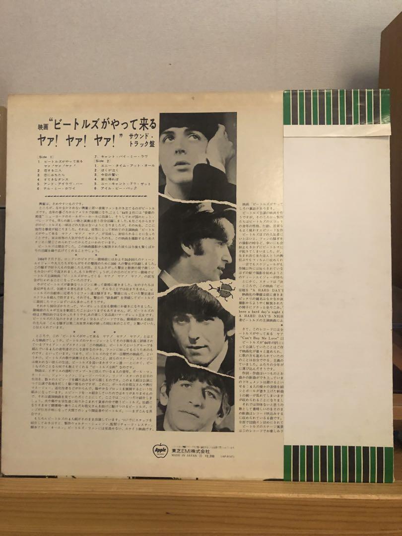 ビートルズ日本盤レコード6枚セット