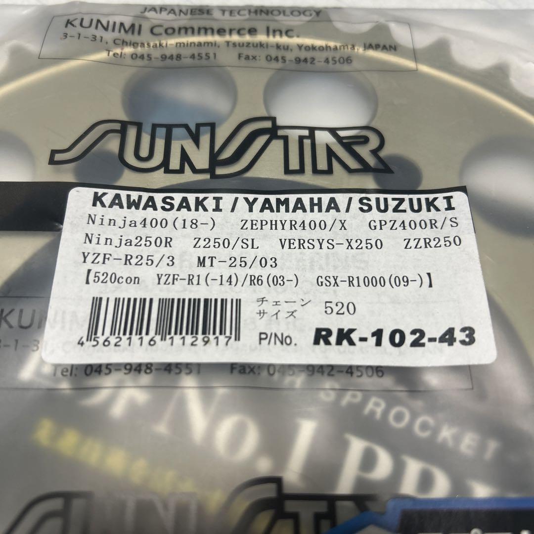 SUNSTARサンスター　リアスプロケット　RK-102-43
