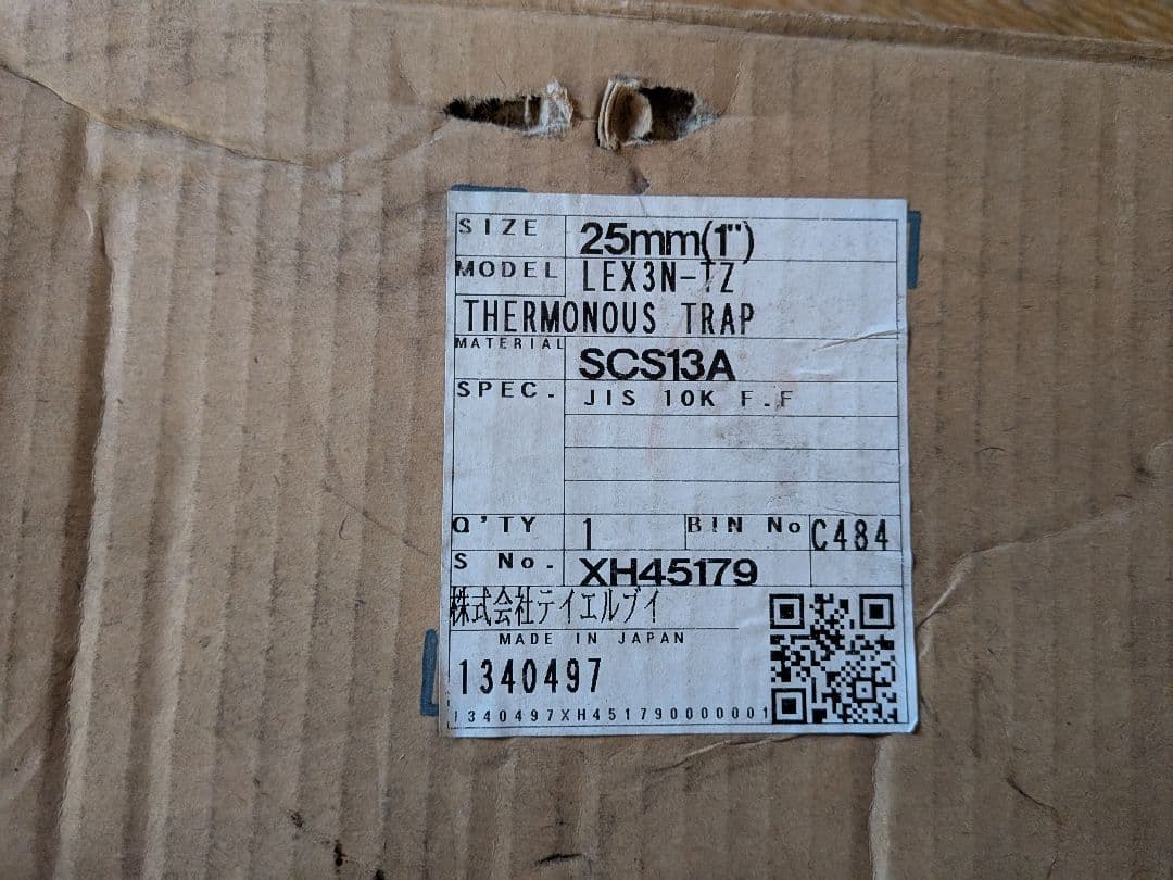 TLV 温調トラップ　LEX3N-TZ 25A 本体新品