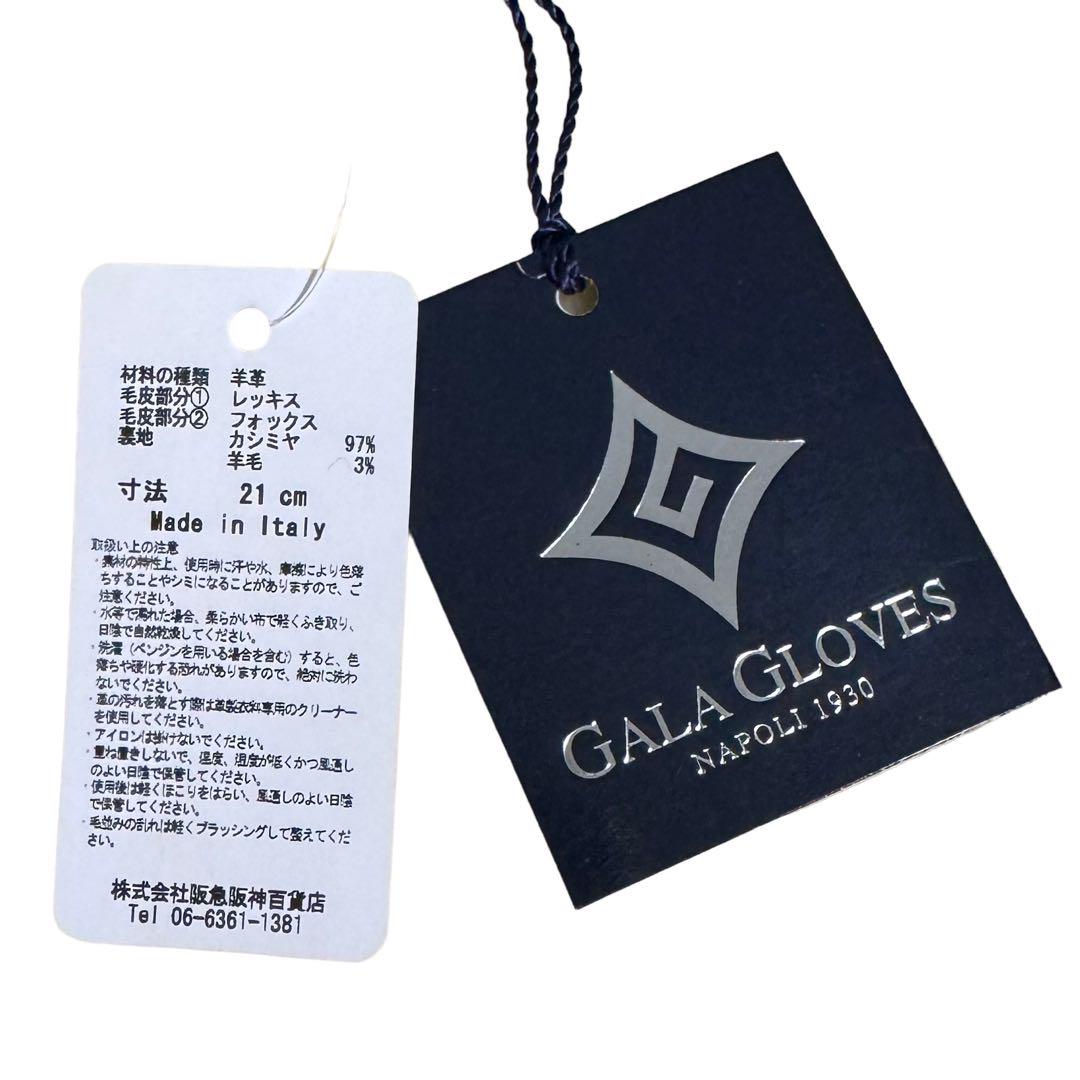 楽天市場】gala gloveの通販