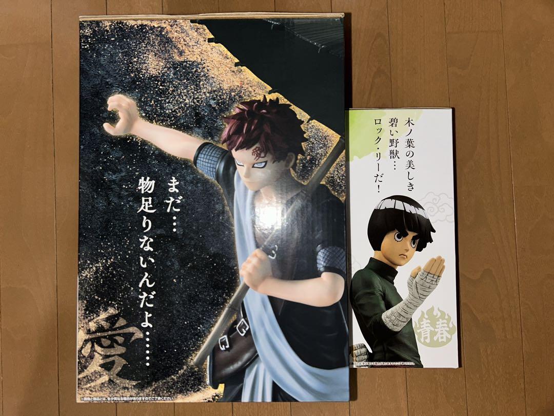 ナルト　一番くじ　フィギュア　ラストワン賞、 D賞、F賞