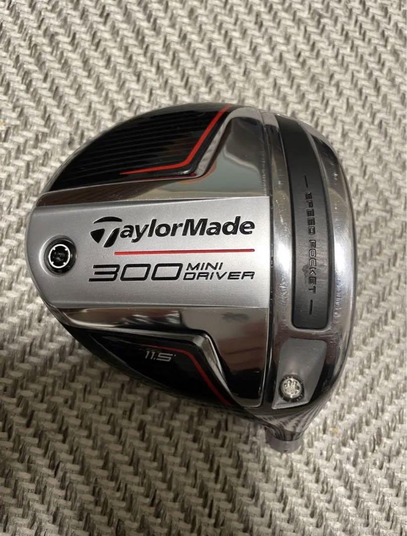 テーラーメイド Taylormade mini driver 300 ヘッドのみ