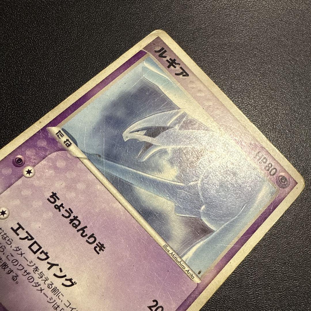 ポケモンカード ポケカ ルギア 明治 PCG プロモ psa10 ルギア 141/PCG-P プロモ Meiji 明治 - メルカリ