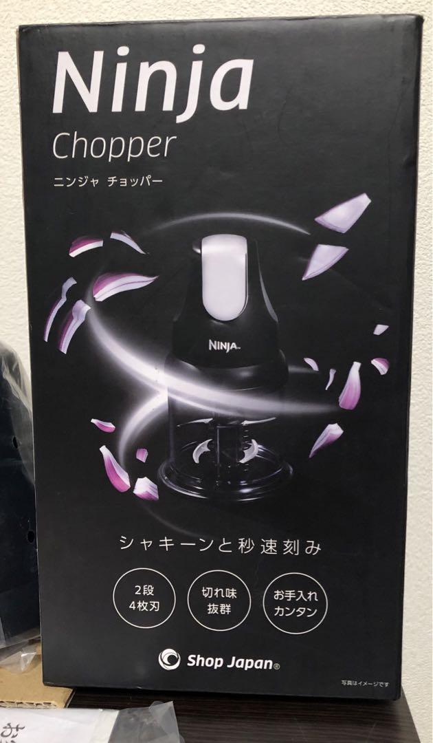 大人気！まとめ一覧 Ninja Chopper ショップジャパン ニンジャチョッパー 新品未使用 調理器具