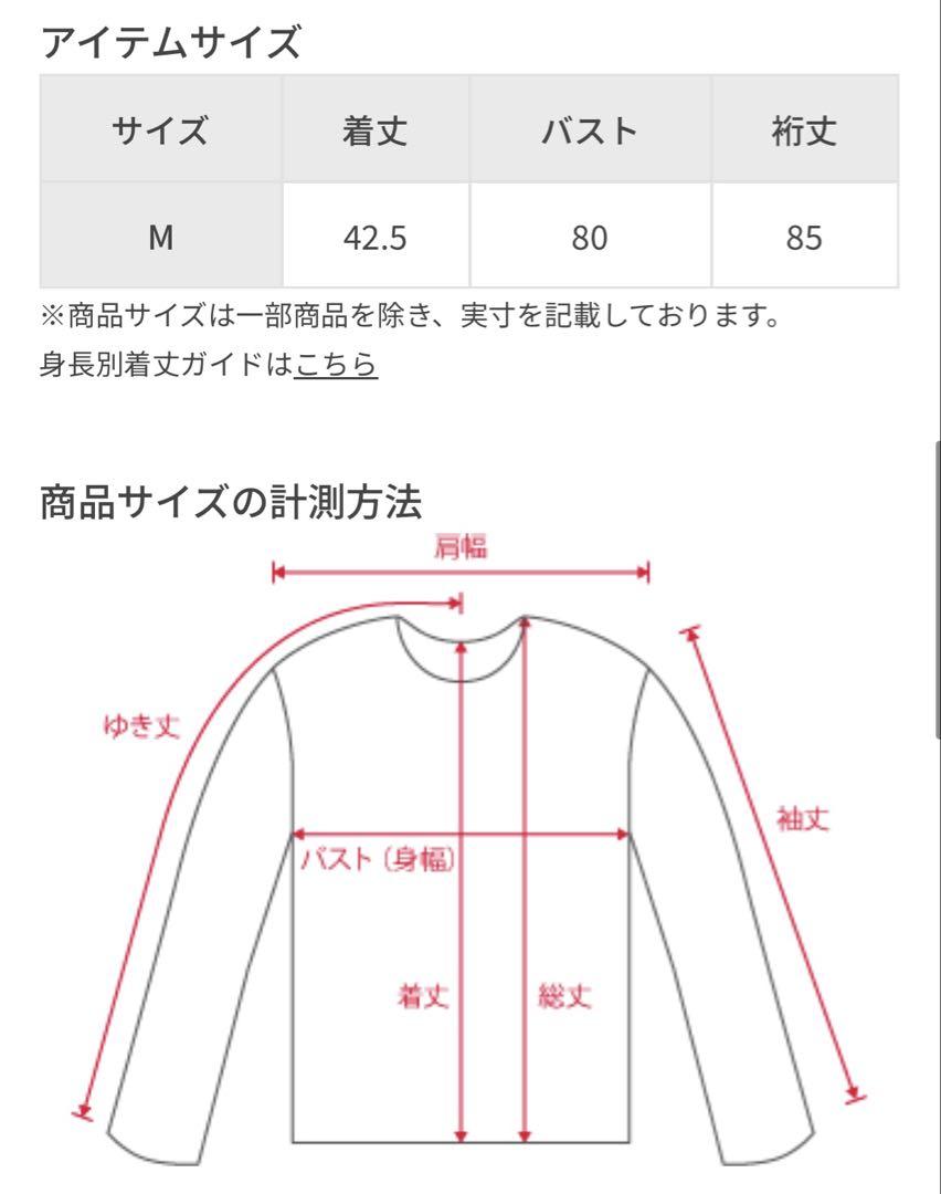 SIMONE WILD シモーネ ワイルド One Shoulder LS