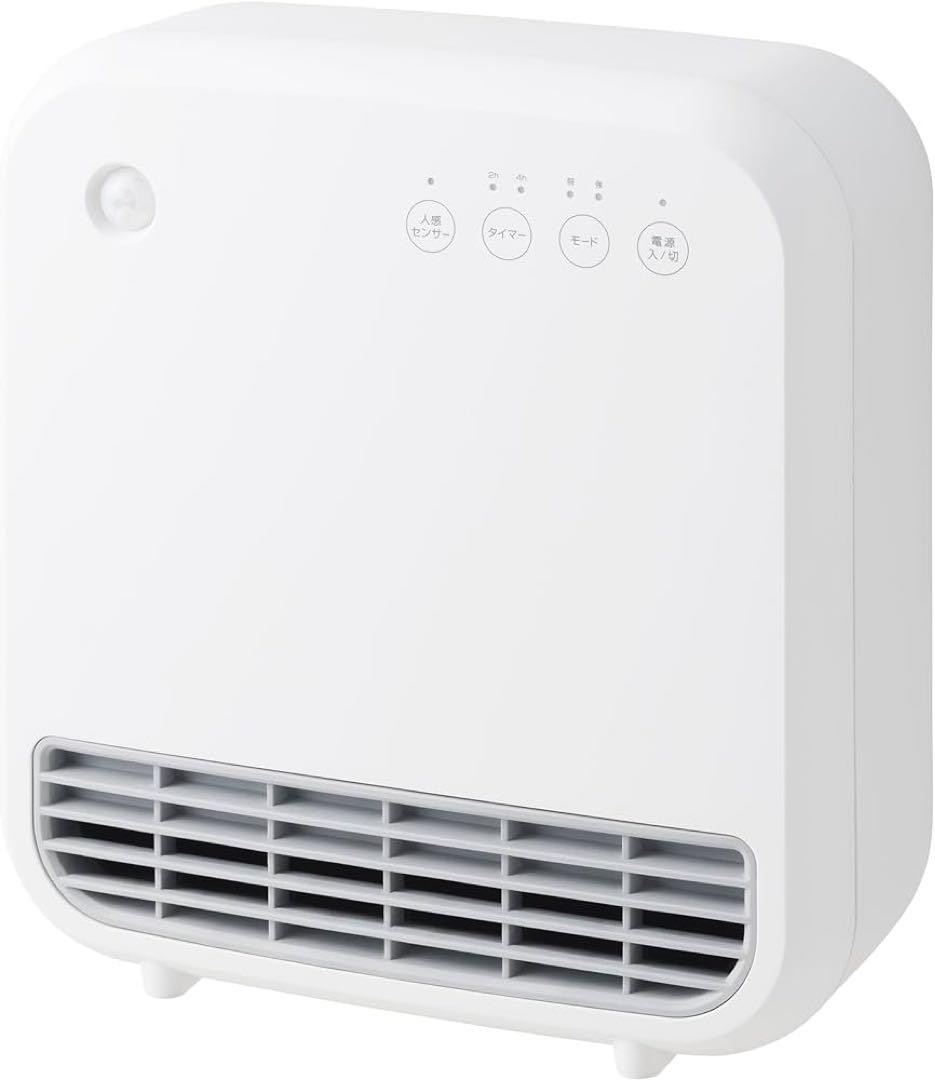 スリーアップ 人感センサー付 1000W 暖房器具 セラミックヒーター ホワイト