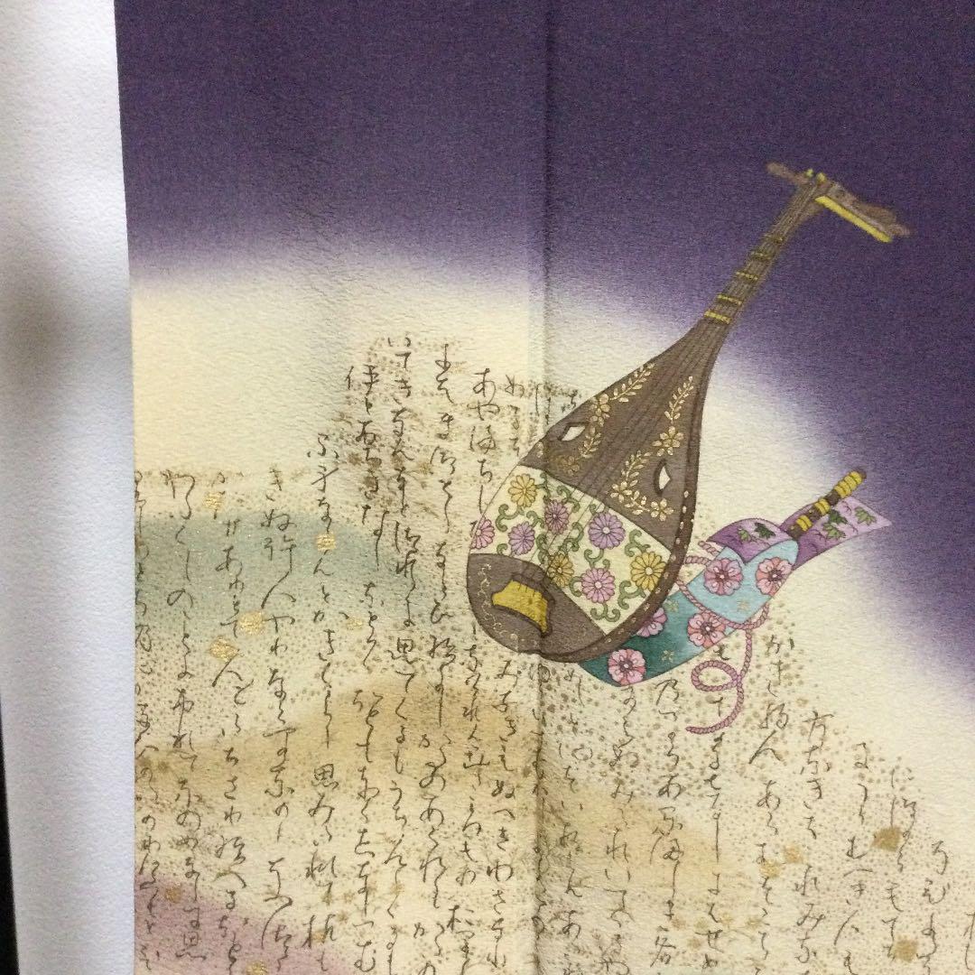 はとても No.9361 未使用シリーズ正絹金彩琵琶文字文訪問着 落款 美品 oHiYl-m12490525332 レディース