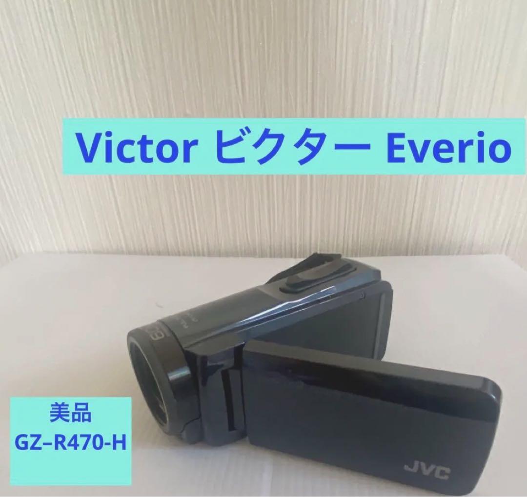 Victor ビクター Everio R エブリオ 防水　GZ-R470