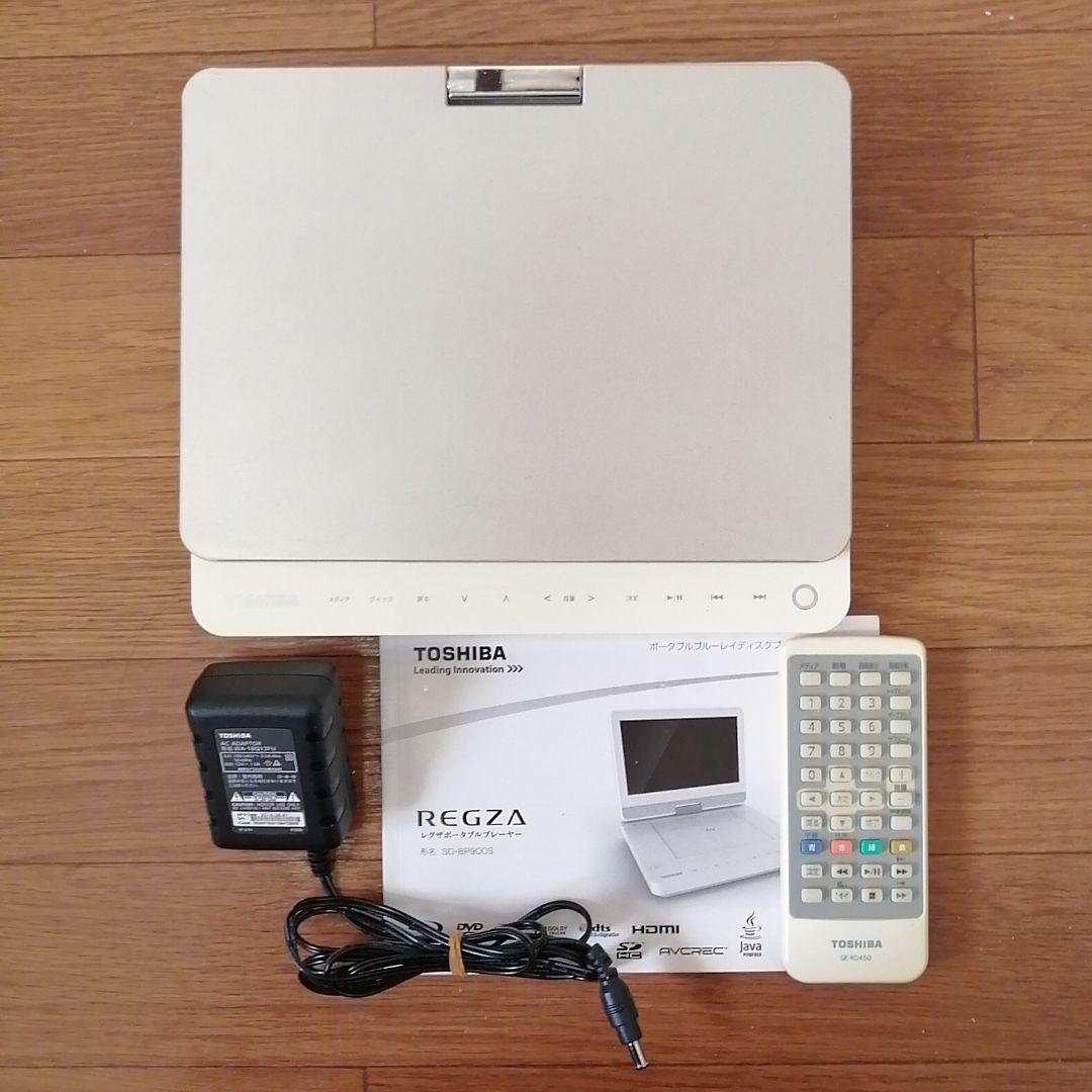 TOSHIBA SD-BP900S  9インチブルーレイプレーヤー