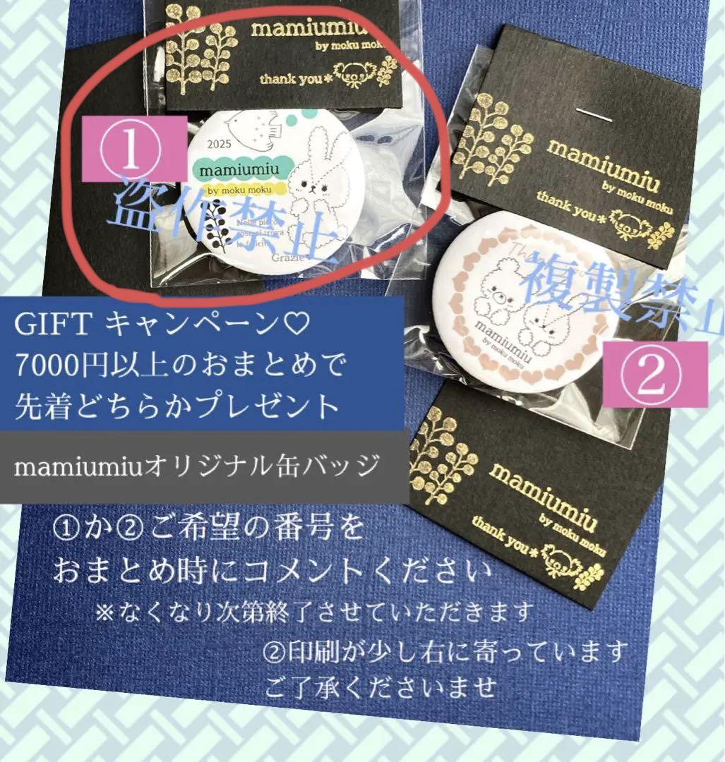 mayu　うちわ文字♡カッティング ダイ