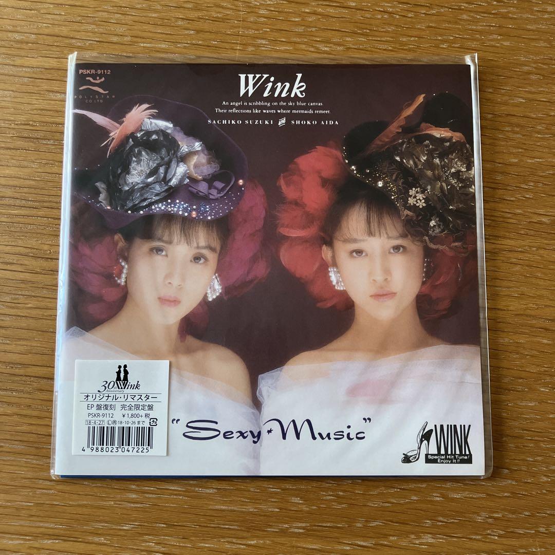 Wink 30周年復刻レコード 8枚セット 未使用