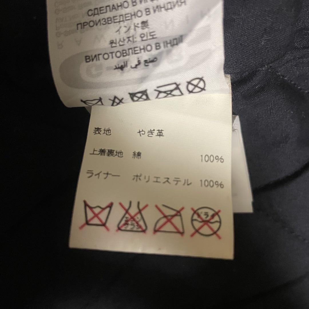 G-STAR 革ジャン 山羊革