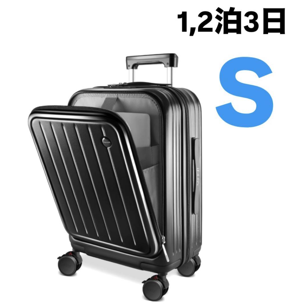 スーツケース フロントオープン キャリーケース 旅行 1、2泊 黒