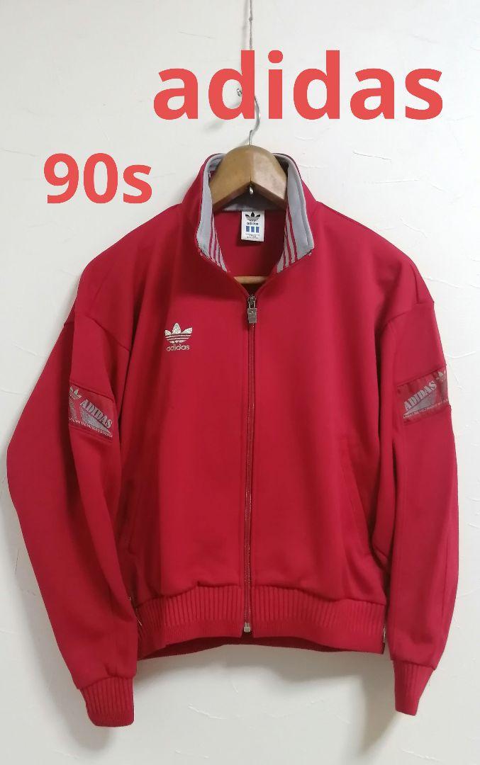 adidas アディダス 90s トラックジャケット トレフォイル 希少色