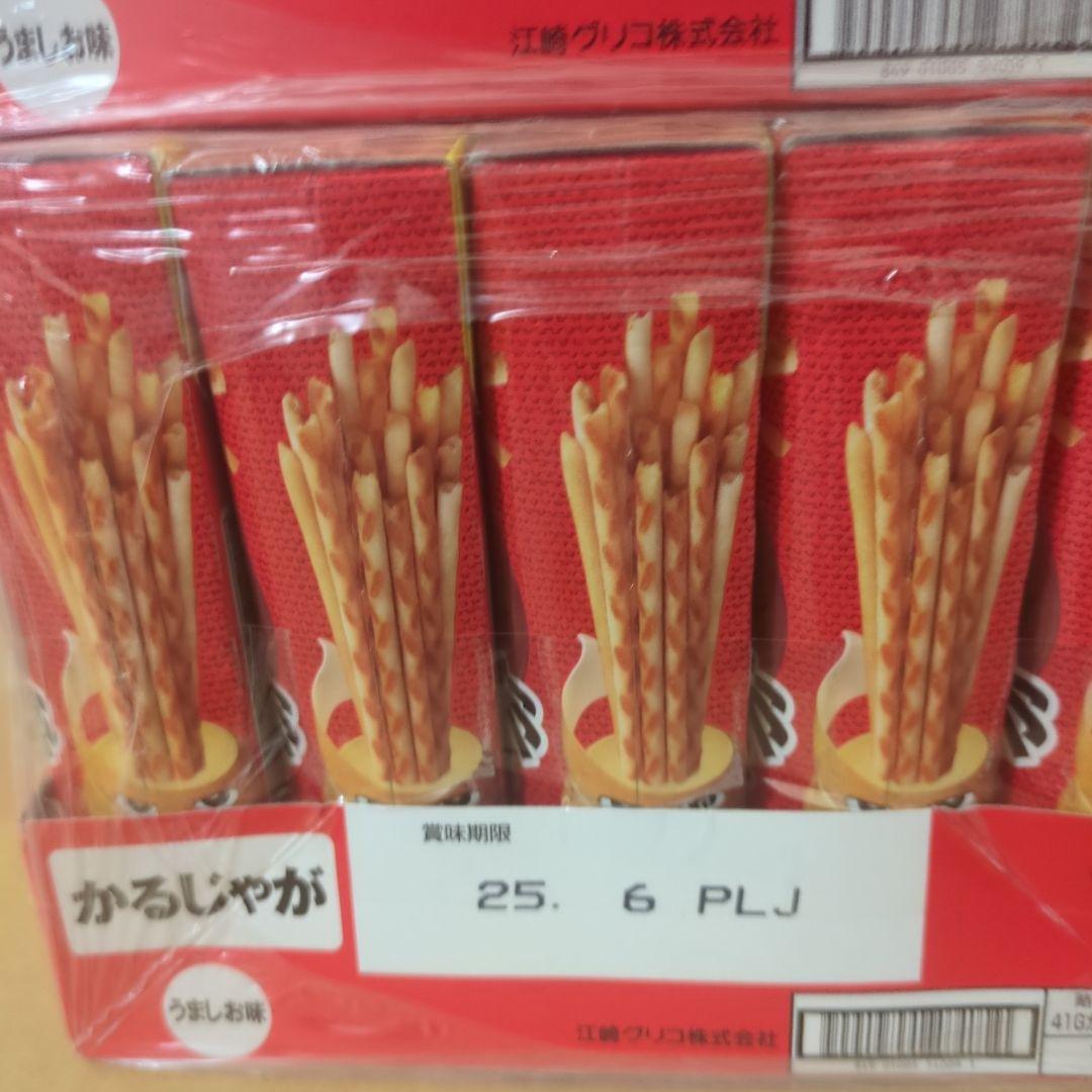ス―プ系アミューズメント景品　11点セット