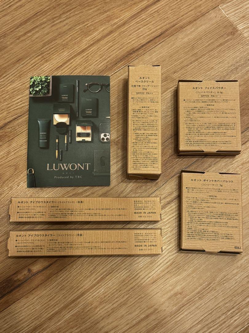 【新品未使用】LUWONT ルオントメンズコスメ5点セット