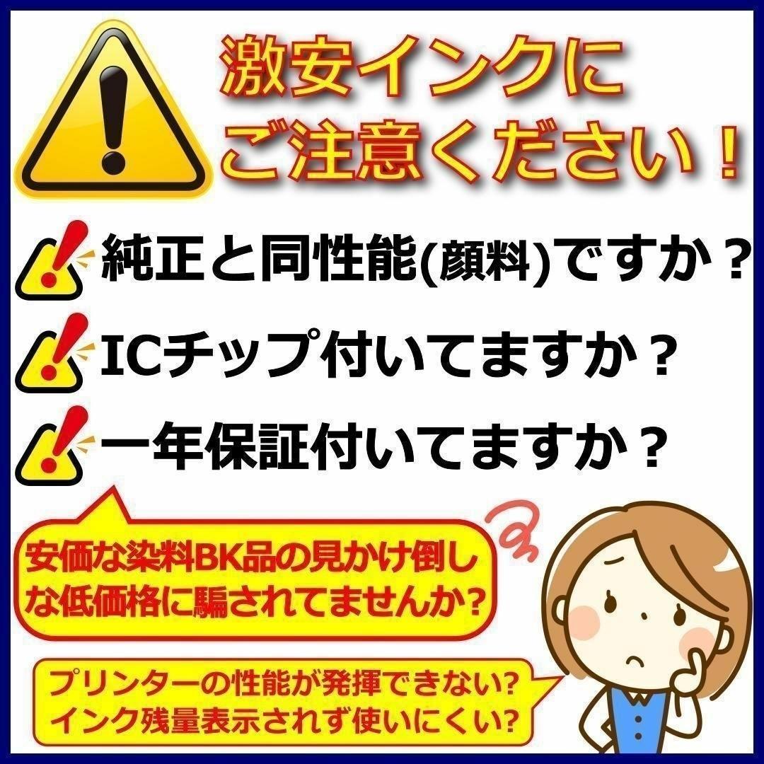 4色×3セット