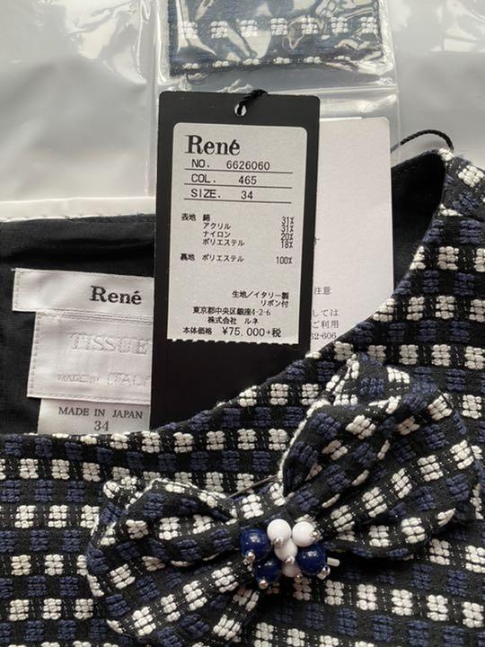春早割 新品タグ付 ルネワンピース ルネドレスワンピース ひざ丈ワンピース Slcp Lk 春早割 新品タグ付 ルネワンピース ルネドレスワンピース ひざ丈ワンピース Slcp Lk