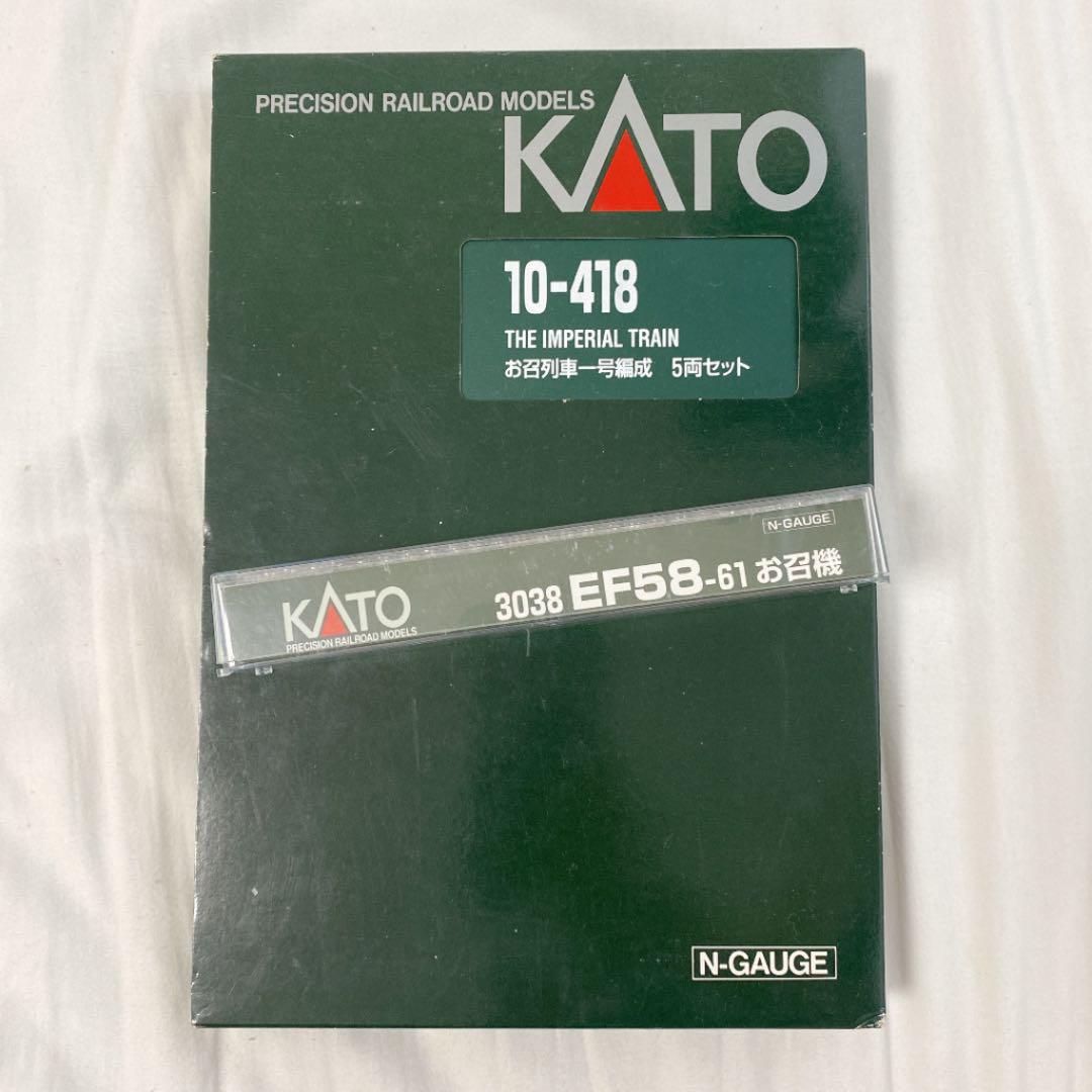 【青バットさま】KATO お召列車一号編成