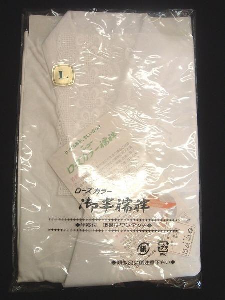 楽天市場】【超 うそつき半襦袢 】 二部式 襦袢 半襟付き ローズ