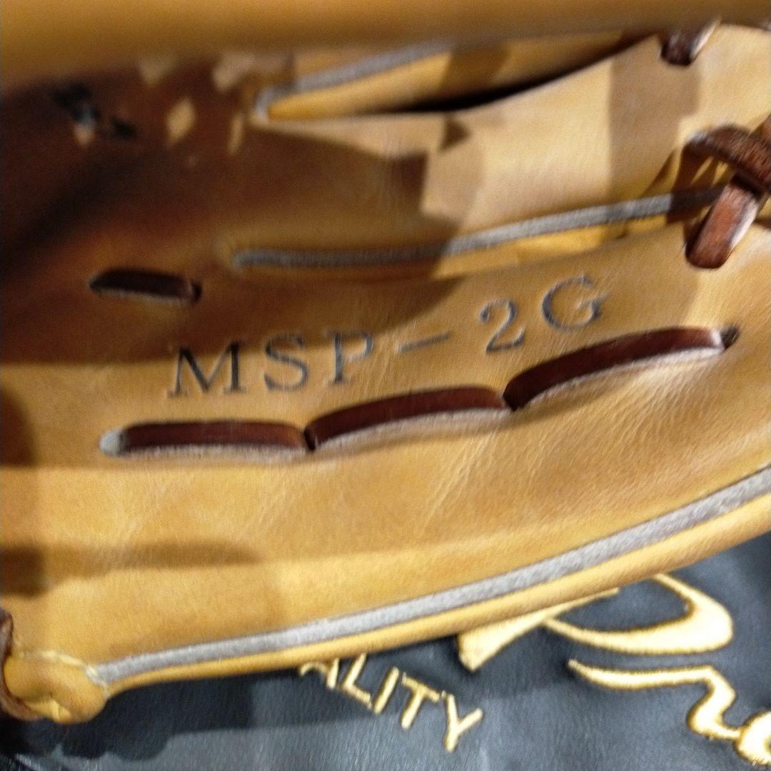 MizunoPro　グローブ 野球