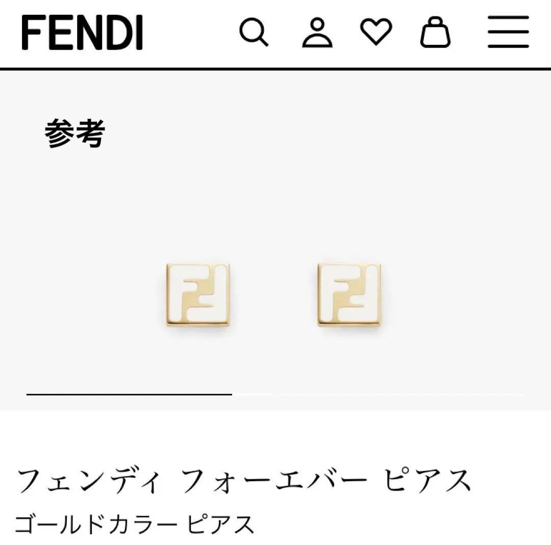 FENDI フェンディ　フォーエバー　ピアス　ゴールドカラー　白　FF