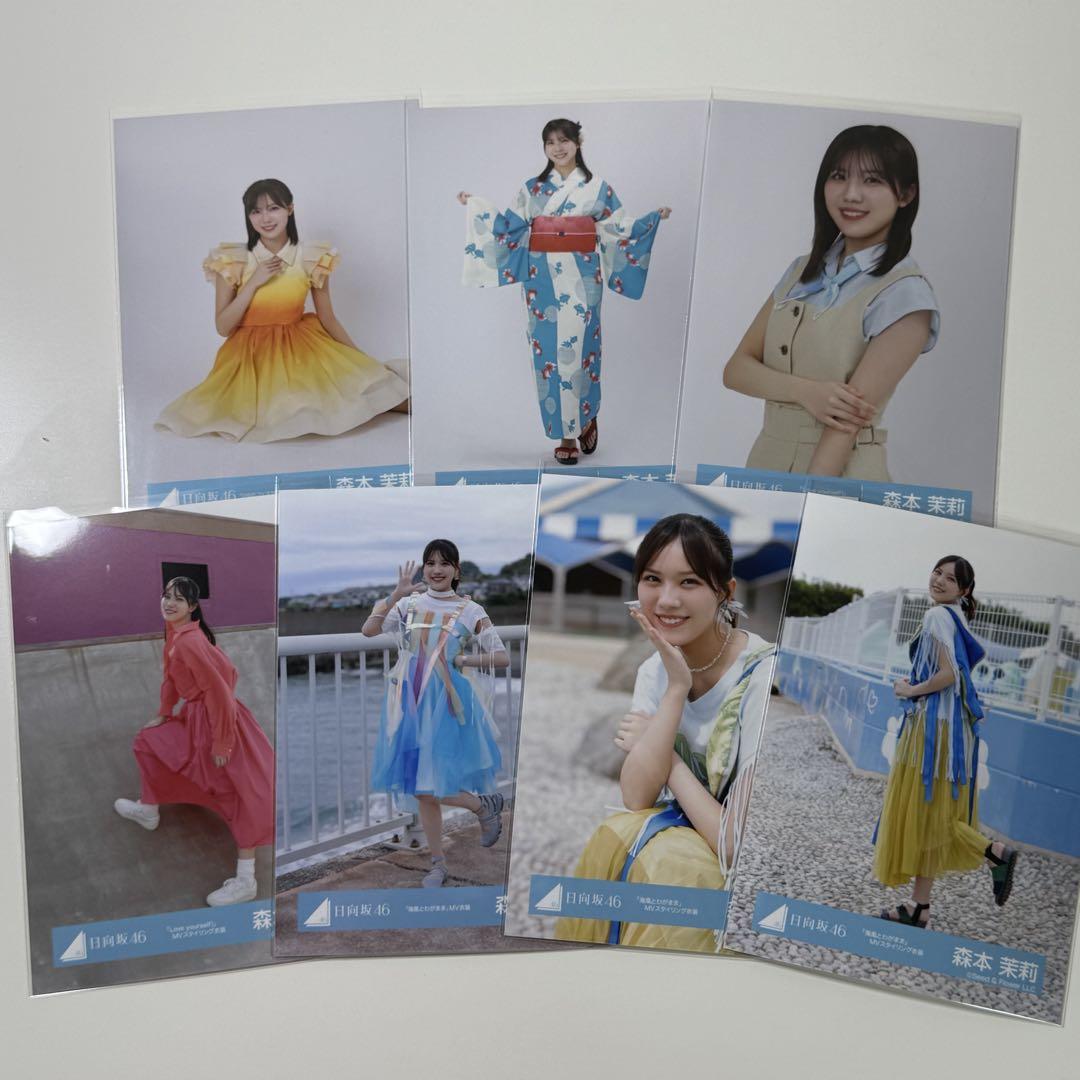 森本茉莉 日向坂46 生写真 104種コンプセット 森本茉莉 日向坂46 生写真 104種コンプセット