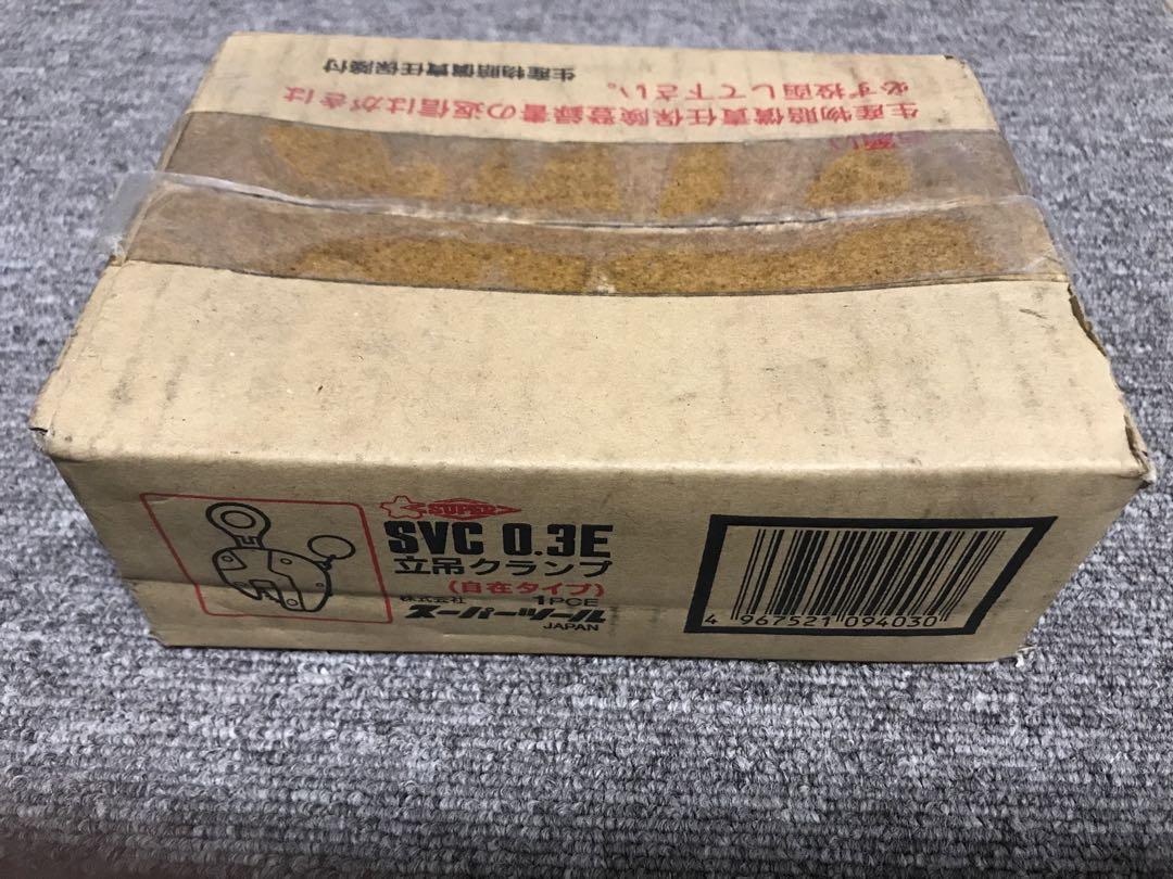 ※今だけ値下げ中　スーパーツール　立吊クランプ　SVC0.3E