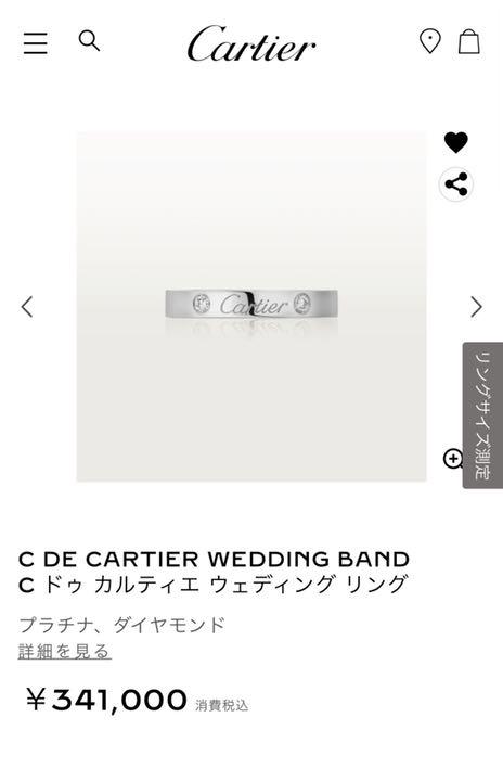 ホワイト系春夏新作モデル MK様専用 ドゥカルティエウェディングリング 結婚指輪 リング アクセサリーホワイト系¥24,400-laeknavaktin.is ホワイト系春夏新作モデル MK様専用 ドゥカルティエウェディングリング 結婚指輪 リング アクセサリーホワイト系¥24,400-laeknavaktin.is