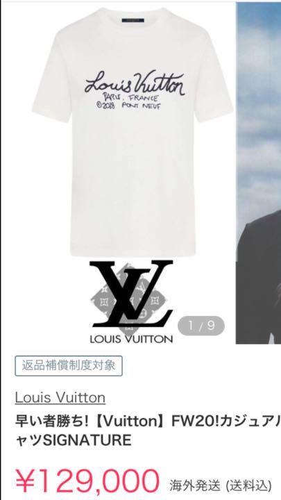 【超入手困難★大幅値下げ】Louis Vuitton ロゴT コットン100%