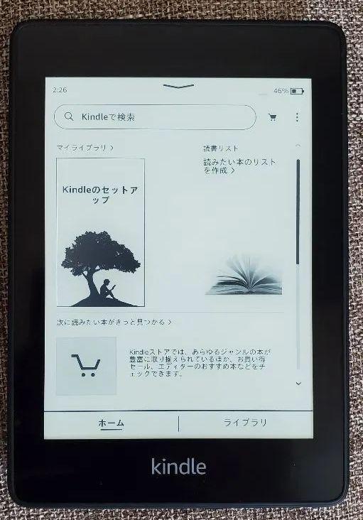 Kindle Paperwhite 32GB