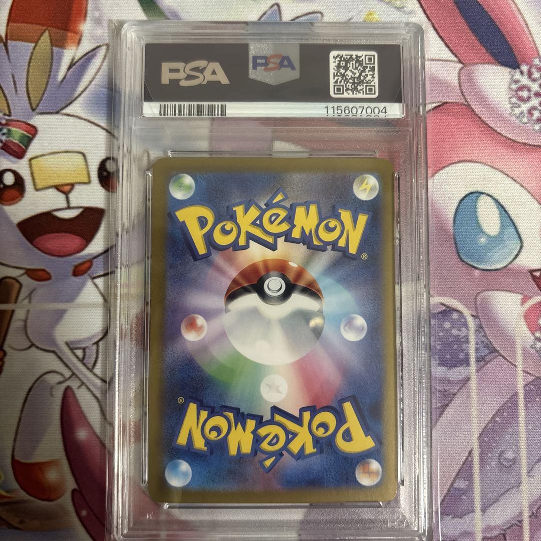 classic ピカチュウ　psa10 ポケモンカード ピカチュウ PIKACHU PSA10 Classic クラシックの